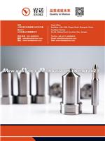 ZIBO210 NOZZLEIMO-52-01 (1804-191H 157)