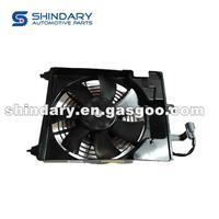 Fan Assembly (Auxiliary Water Tank Fan)