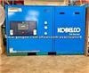 KOBELCO Air Compressor.