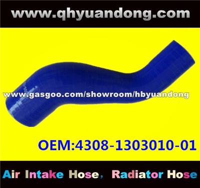 Truck Silicone Hose OEM:4308-1303010-01