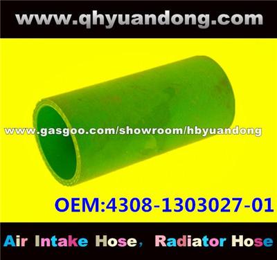 Truck Silicone Hose OEM:4308-1303027-01