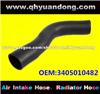 Truck Radiator Hose OEM:3405010482