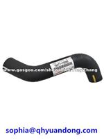 RADIATOR HOSE：16571-75090