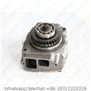 3306 WATER PUMP STREIGHT 172-7827 172-7765