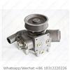 C9 WATER PUMP 202-7676