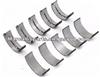 BMW Main Bearing 11217585453, 11217585455, 11217585459, 11217585458, 0113.AP, 0113.AJ