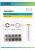 Piezo Actuator Shim Kit-Nozzle Spring Force Adjusting Shims