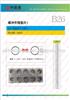 B18 Washer Shims For Bosch Common Rail Injector