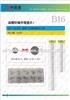 Nozzle Needle Stroke Adjusting Shim For Bosch B29