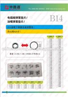 CRDI Injector Airgap Shim Fit For B14 Washer Shim For Bosch