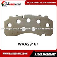 Stamping Backing Plates For CV Truck|Bus Disc Brake Pads