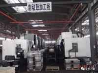 Longyao Lujie Brake Drum disc Factory