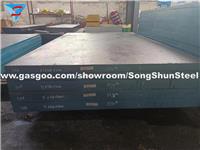 1.2311 Steel | Hot Sale 1.2311 Steel | DIN 1.2311 Steel Round Bar Sheet Plate