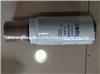 BEIBEN SPARE PART FUEL FILTER - 1000424916 6126 000 81335