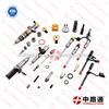Common Rail Fuel Injector Control Valve F00VC45200