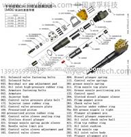 Caterpil C3412E Injector