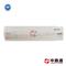 0 445 110 137 Injector Valve Set&0 445 110 140 Injector Valve Set - img1