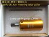 Weifu DEL Fuel Metering Valve Puller HB-F01A