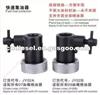 Fast Collector Adapts To All C7/C9 Nozzle Injectors HB-JY02A/02B