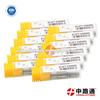 EUI Injector Control Valve 7.035MM