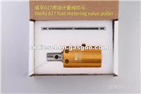 Bosch 617 Fuel Metering Valve Lama HB-F02B