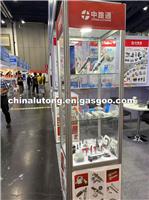 The Shenzhen International Smart Mobility, Auto Modification And Automotive Aftermarket Services Ecosystems Expo