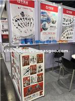 16th INTERNATIONAL AUTO PARTS, EQUIPMENT AND SERVICES TRADE SHOW