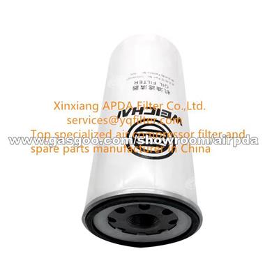 Oil Filter 1005863993