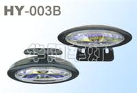 FOG LAMP HY-003B