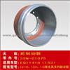 Front Brake Hub