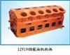 12V190B Diesel Engine Block