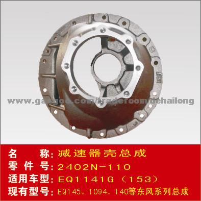 Reducer housing assembly