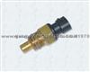 Water Temp Sensor PAI 03-634001