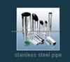 Lanshi061 Stainless Steel Welded Tubes