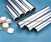 Good Quality Round Stainless Steel Pipe LS-035