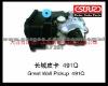 Power Steering Pump for Great Wall Pickup 491Q