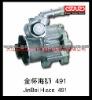 Power Steering Pump forJinBei (TOYOTA) Hiace 491