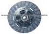 Clutch Disc 2055.Q1