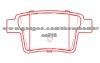 Brake Pad For Ford 1356392