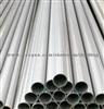 Round Stainless Steel Heat Exchanger Tube