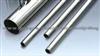 Stainless Steel Heat Exchanger Tubes 0.5-2.0mm