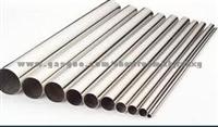 201,202 Stainless Steel Heat Exchanger Tube