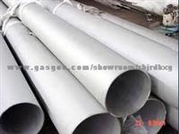 Large Diameter Stainless Steel Pipe