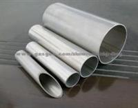 Stainless Steel Welded Pipe For Auto Exhause