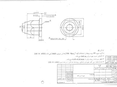 Buy Compressor