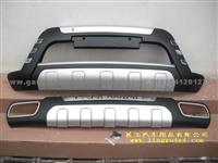 LAND WIND X8 FRONT/REAR GRILLE GUARD