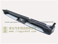 GREATWALL H3 SIDE BAR