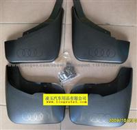 AUDI Q7 MUD FLAP(WITH THE LOGO)