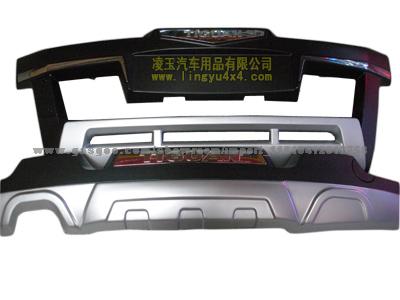 Tiguan Front And Rear Grille Guard