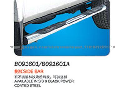 B091601 SIDE BAR